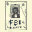 FBI_ID_Card - MatCopStuff.txd